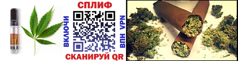 Печенье с ТГК марихуана  закладка  Урюпинск 