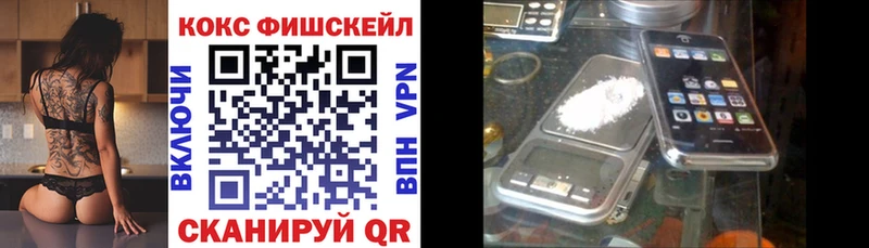 ОМГ ОМГ   Урюпинск  Cocaine 99% 