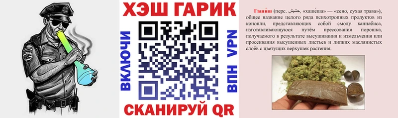 ГАШИШ Cannabis  Урюпинск 