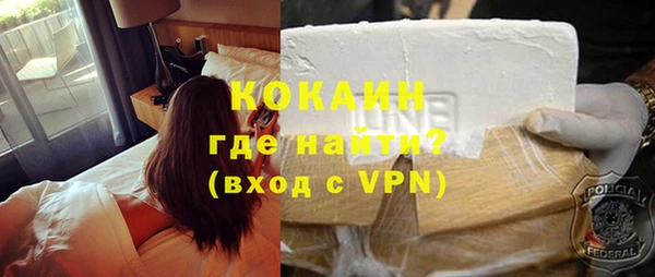 мяу мяу мука Арсеньев