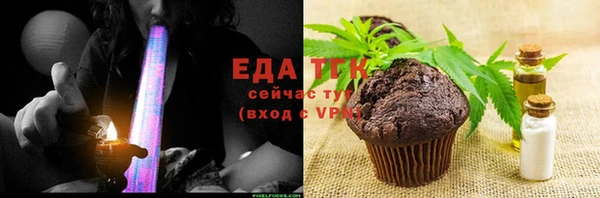 мефедрон мука Нязепетровск