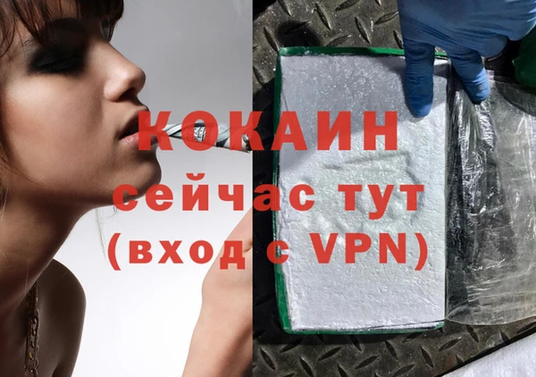 ALPHA PVP Армянск
