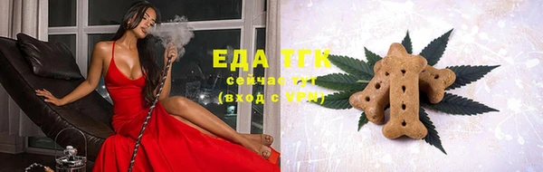 мяу мяу мука Арсеньев