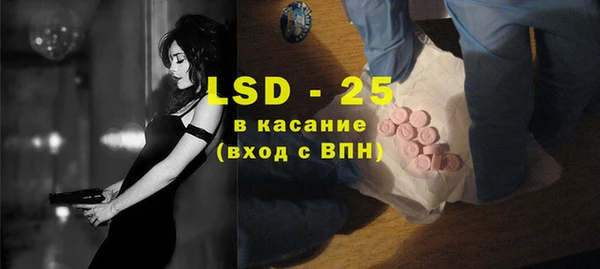 молекула духа Няндома