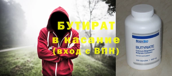 мяу мяу мука Арсеньев