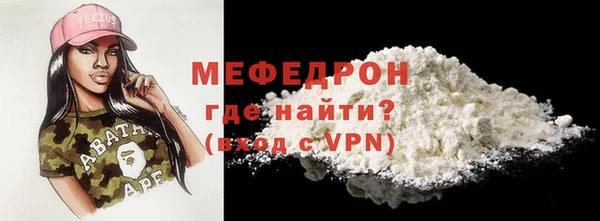 мефедрон мука Нязепетровск