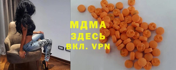 мяу мяу мука Арсеньев