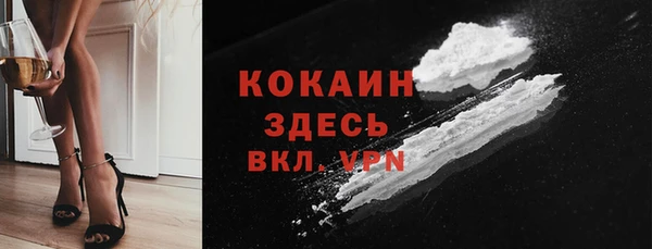 ALPHA PVP Армянск