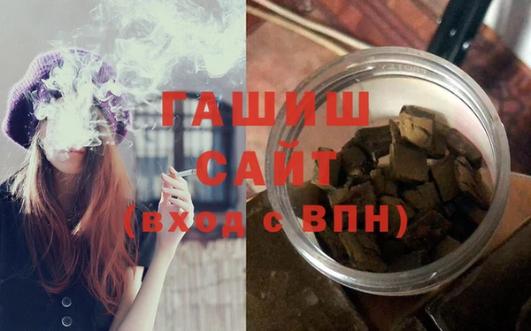 ALPHA PVP Армянск
