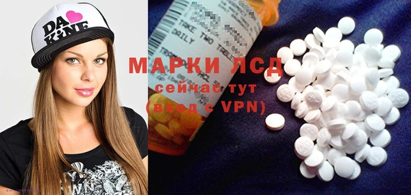мефедрон мука Нязепетровск
