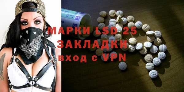 ALPHA PVP Армянск