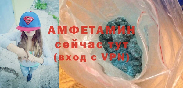 ALPHA PVP Армянск