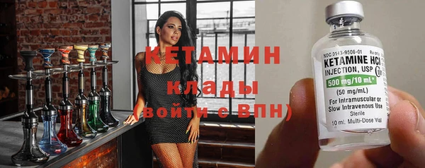 молекула духа Няндома