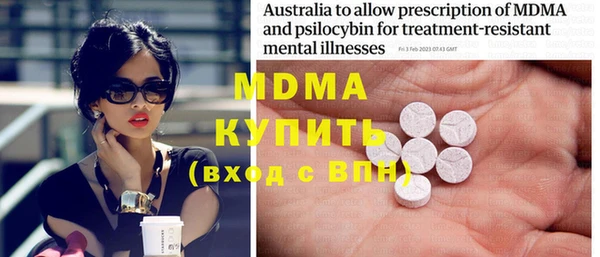 мяу мяу мука Арсеньев
