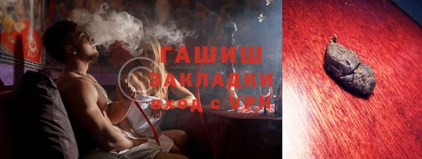 ALPHA PVP Армянск
