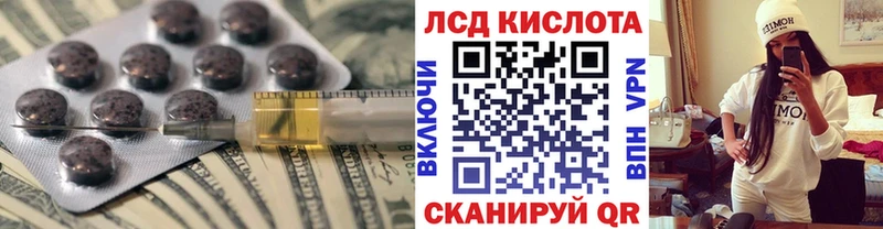 ЛСД экстази ecstasy  купить закладку  дарк нет официальный сайт  Урюпинск 