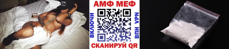 где продают наркотики  Урюпинск  Первитин кристалл 