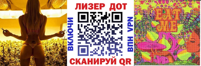 Наркотические марки 1,8мг Урюпинск