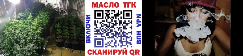 Дистиллят ТГК жижа  KRAKEN сайт  Урюпинск  где продают наркотики 